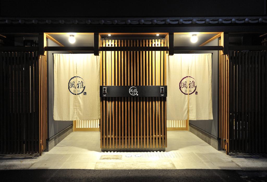 Fuga Bettei Shijyo Omiya Villa เกียวโต ภายนอก รูปภาพ