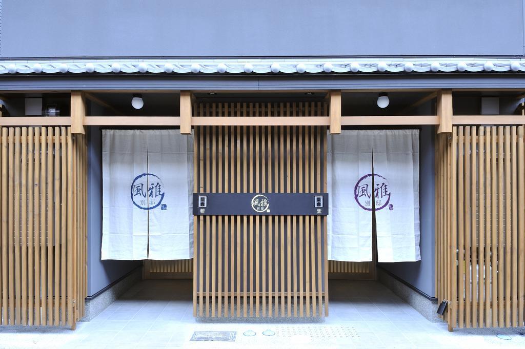 Fuga Bettei Shijyo Omiya Villa เกียวโต ภายนอก รูปภาพ
